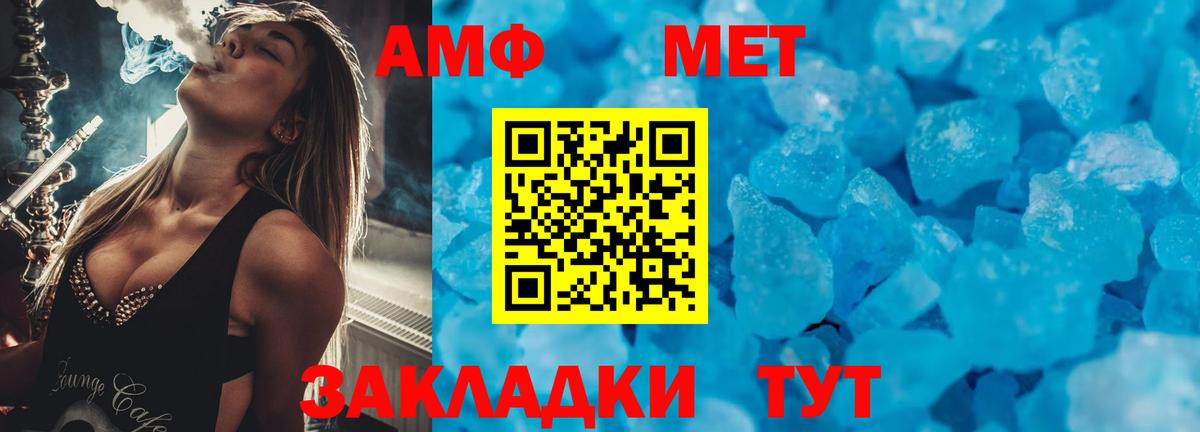 Амфетамин 98% Ярцево