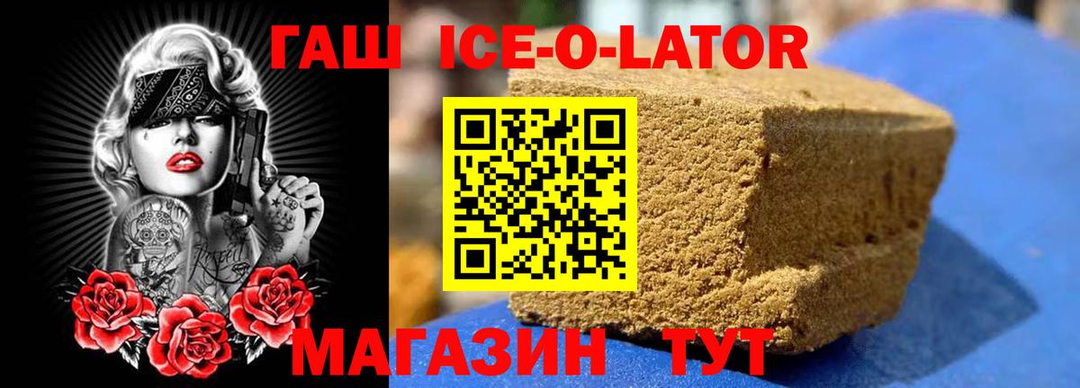 Ярцево  ГАШИШ AMNESIA HAZE  ГАШИШ  Вход с VPN 
