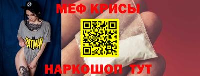 каннабис Краснокаменск