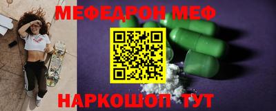 прущая мука Кунгур