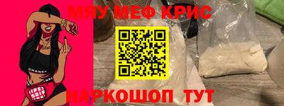 альфа пвп Краснознаменск