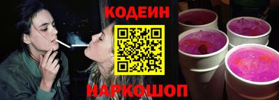 альфа пвп Краснознаменск