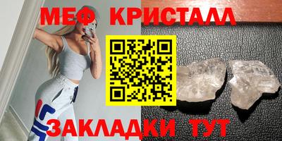 каннабис Краснокаменск