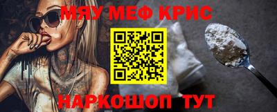 альфа пвп Краснознаменск