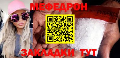 прущая мука Кунгур