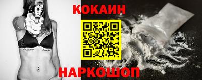 каннабис Краснокаменск