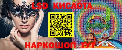 кокаин VHQ Краснодар