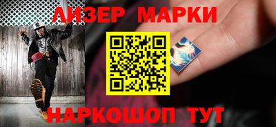 альфа пвп Краснознаменск
