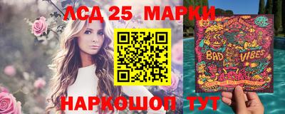 кокаин VHQ Краснодар
