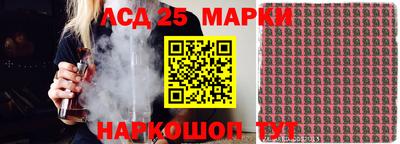 каннабис Краснокаменск