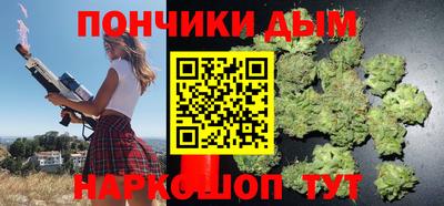 альфа пвп Краснознаменск