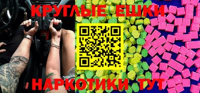 кокаин VHQ Краснодар