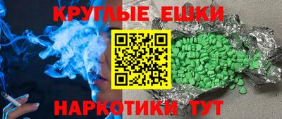 альфа пвп Краснознаменск