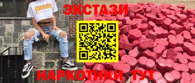 каннабис Краснокаменск