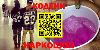 кокаин VHQ Краснодар