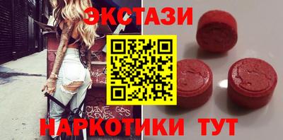 альфа пвп Краснознаменск