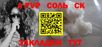 кокаин VHQ Краснодар