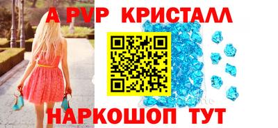 кокаин VHQ Краснодар