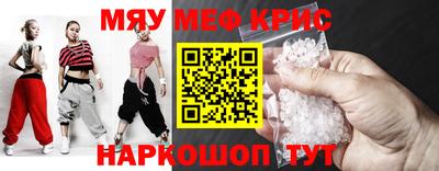 каннабис Краснокаменск
