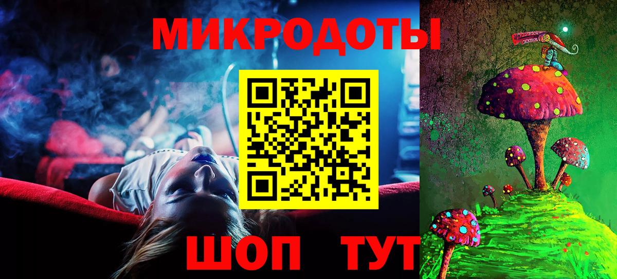 Галлюциногенные грибы Psilocybe  Галлюциногенные грибы Psilocybine cubensis  Ярцево  Вход с VPN 