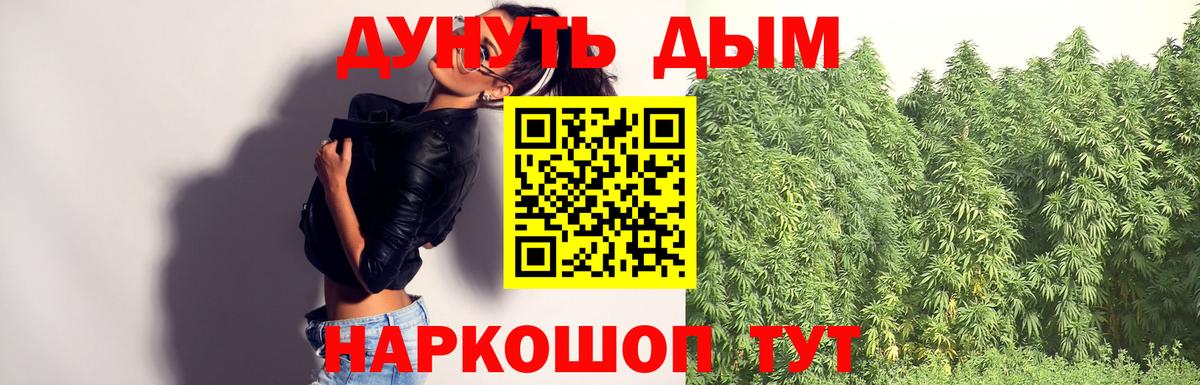 Ярцево  Марихуана ГИДРОПОН  Вход с VPN  МАРИХУАНА семена  Шишки марихуана гибрид  Шишки марихуана индика 